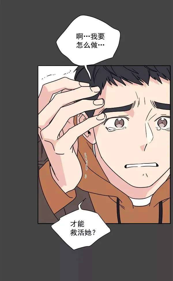 第1话 第18页
