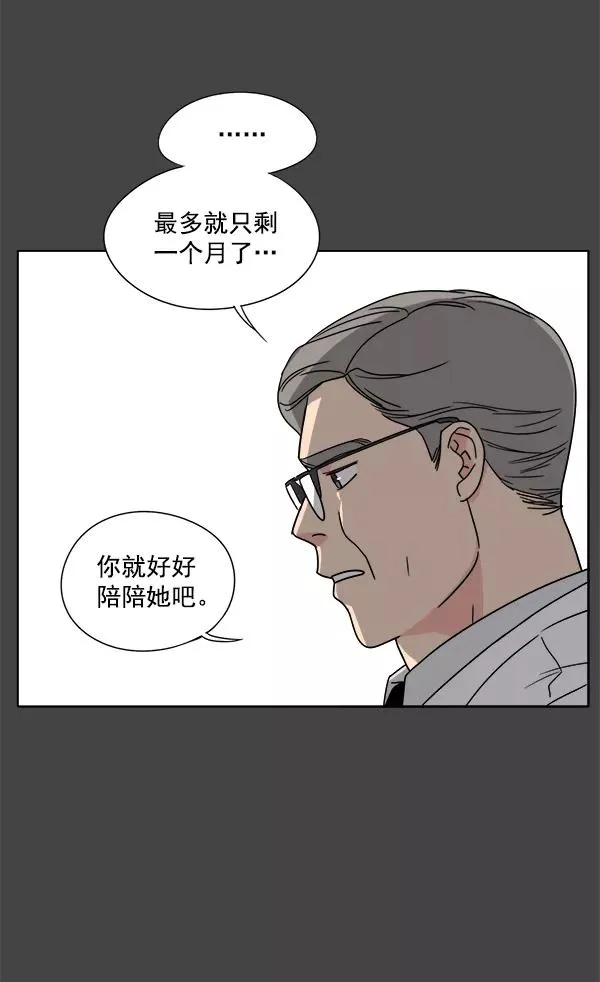 第1话 第19页