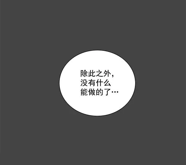 第1话 第20页