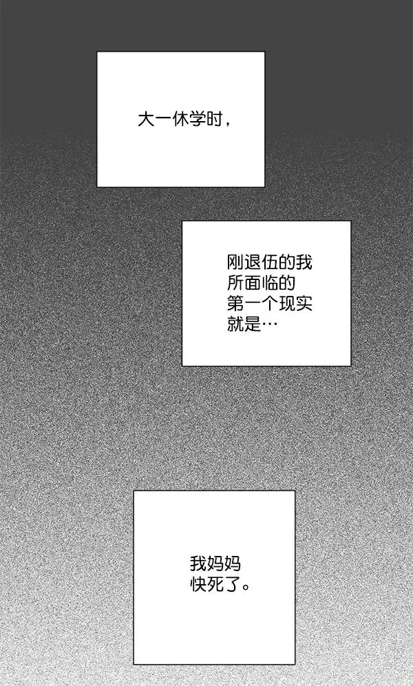 第1话 第22页