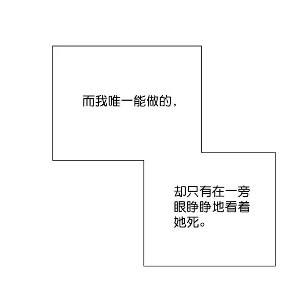 第1话 第26页