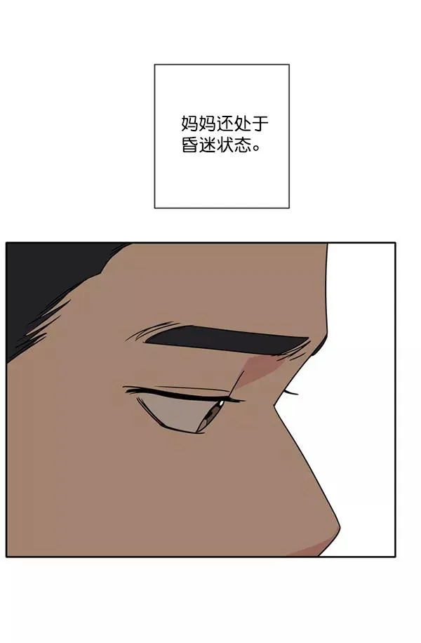 第1话 第28页
