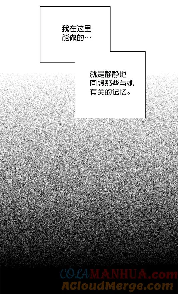 第1话 第29页