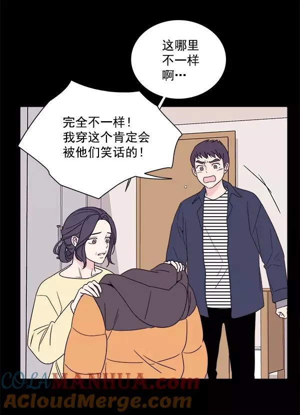 第1话 第33页