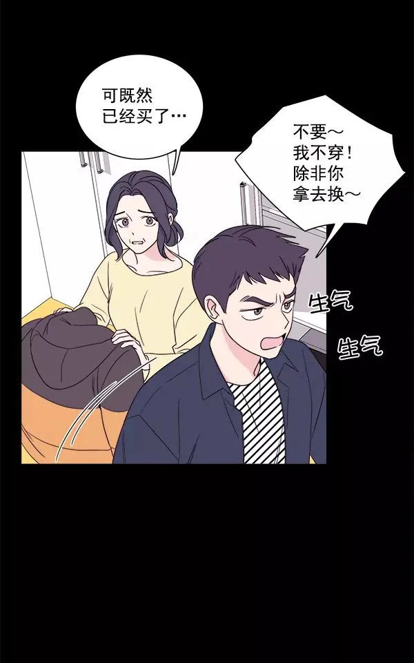 第1话 第34页