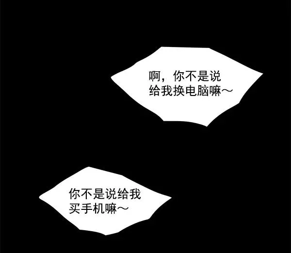 第1话 第35页