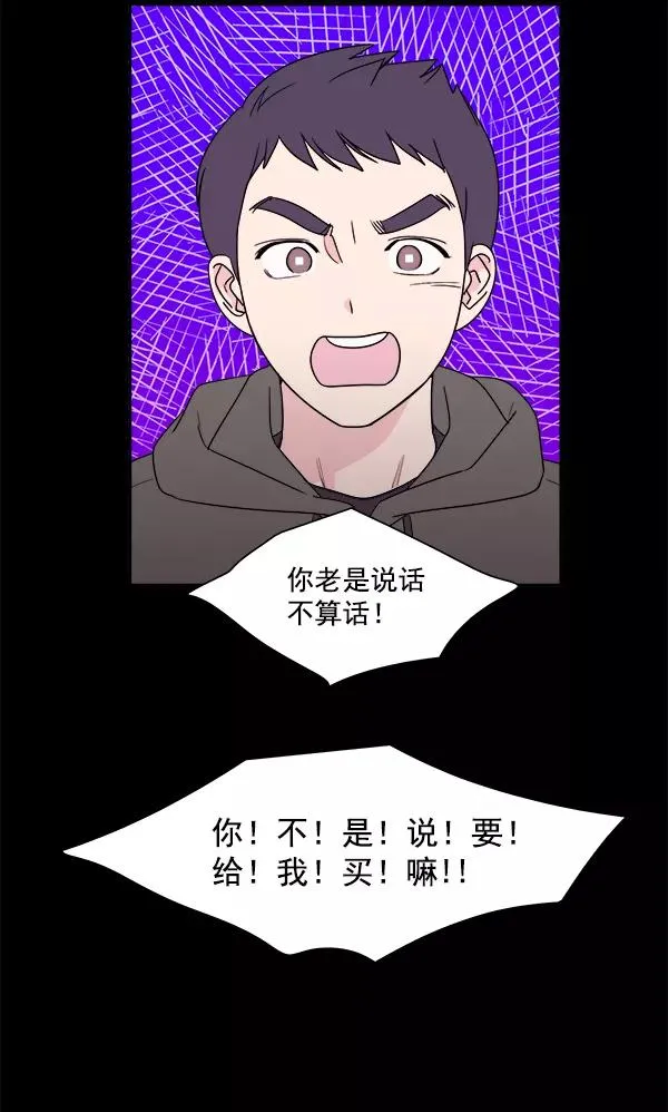 第1话 第36页