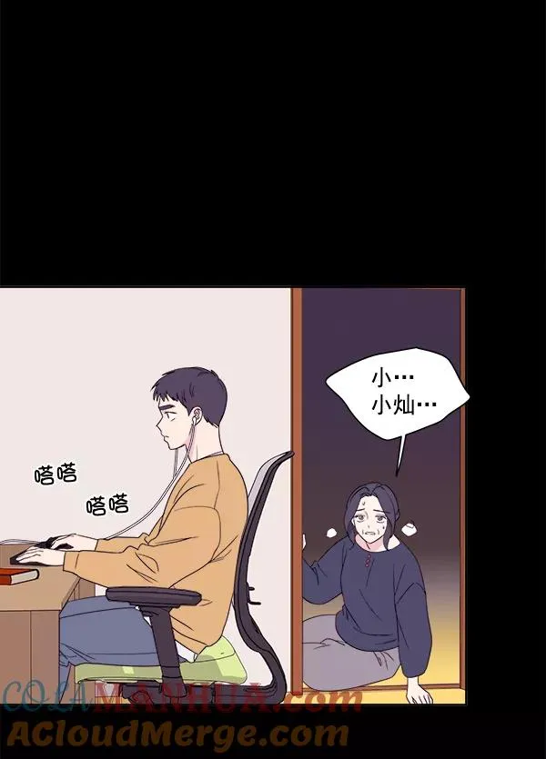第1话 第37页