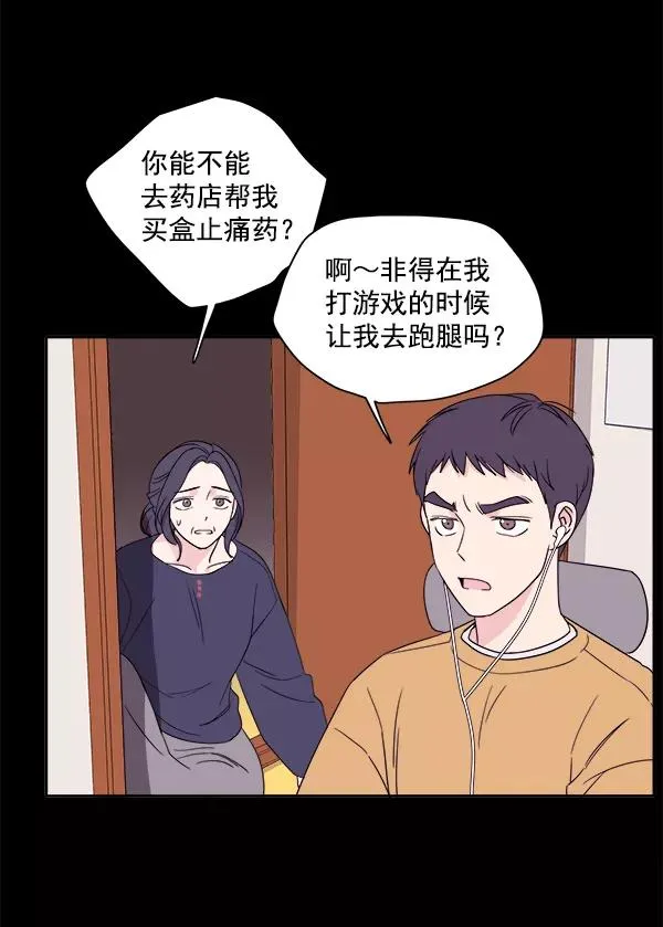 第1话 第38页