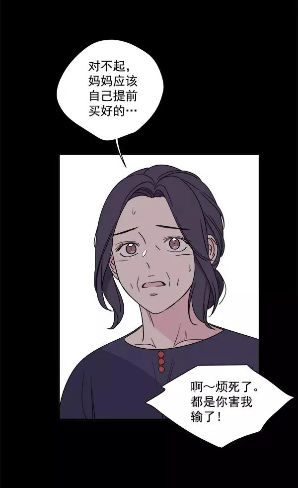 第1话 第39页