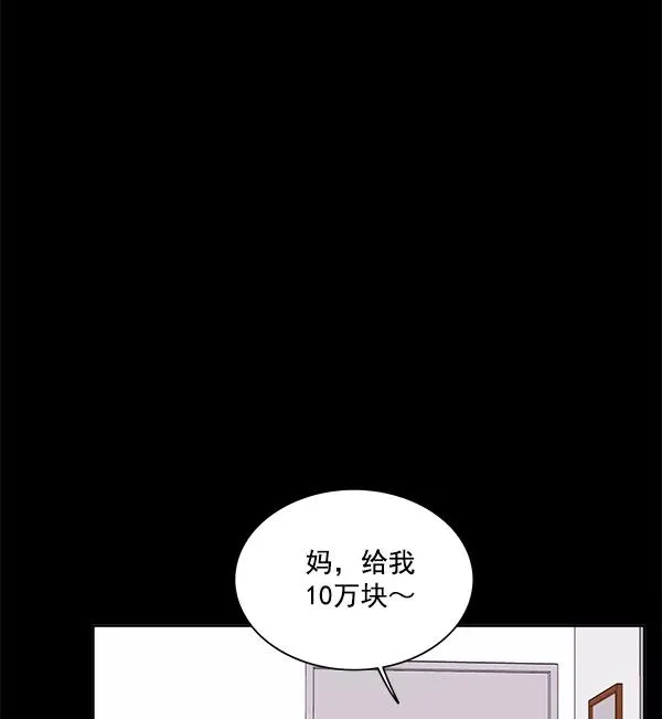 第1话 第40页
