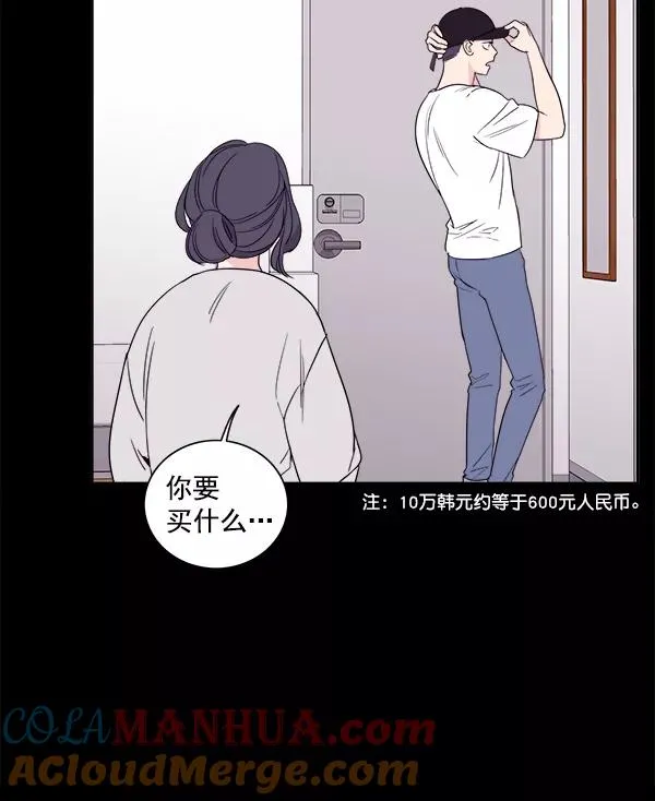 第1话 第41页
