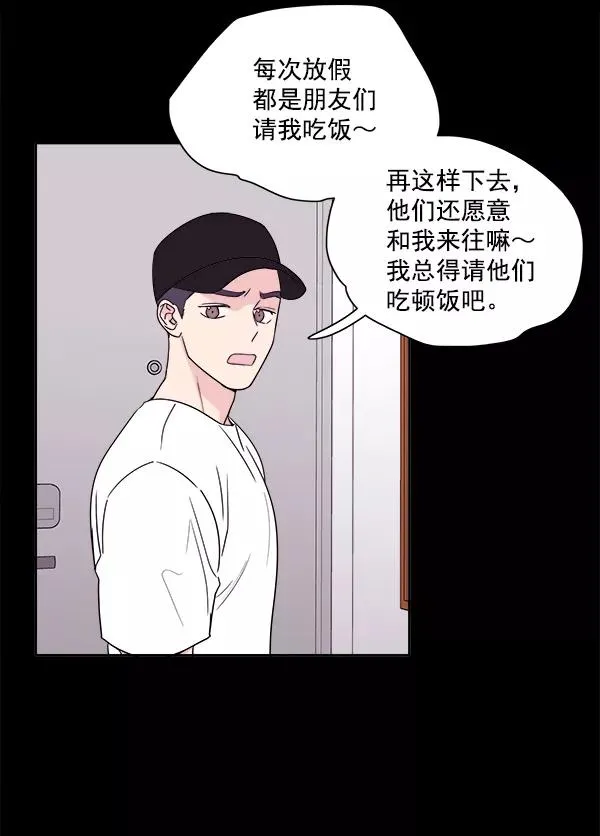 第1话 第42页