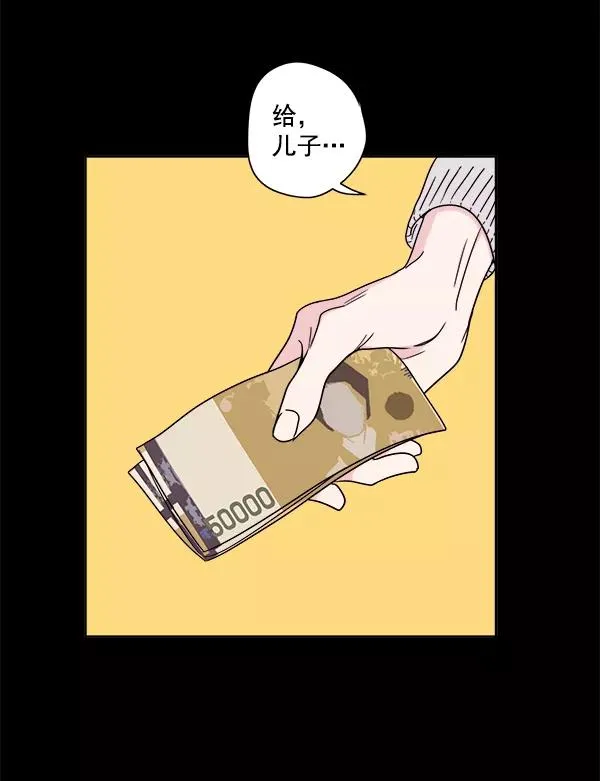 第1话 第44页