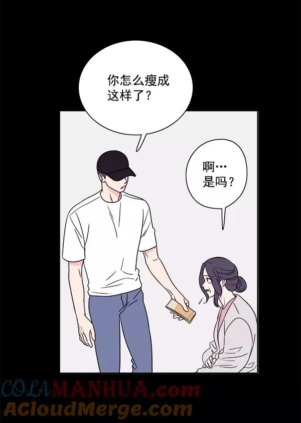 第1话 第45页