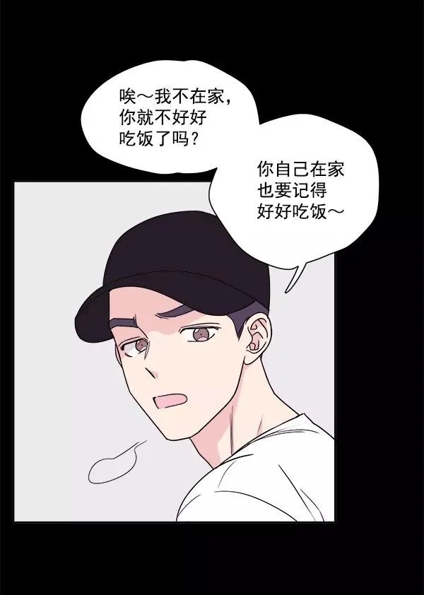 第1话 第46页