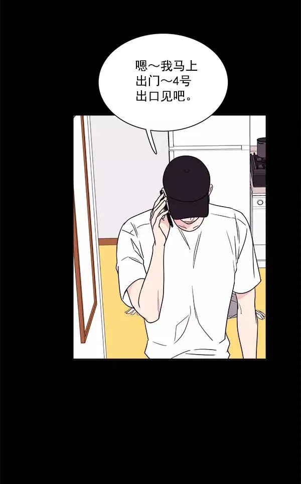 第1话 第47页
