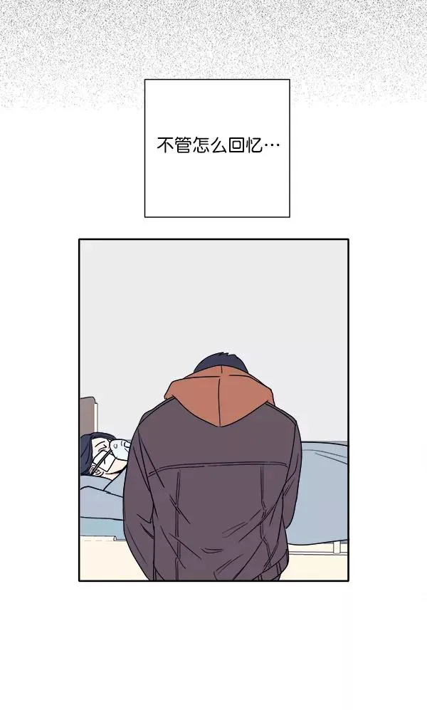 第1话 第50页