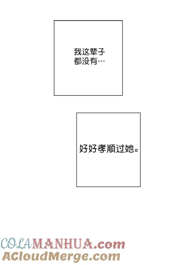 第1话 第53页