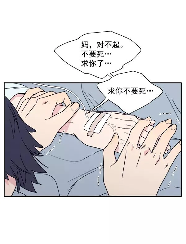 第1话 第54页
