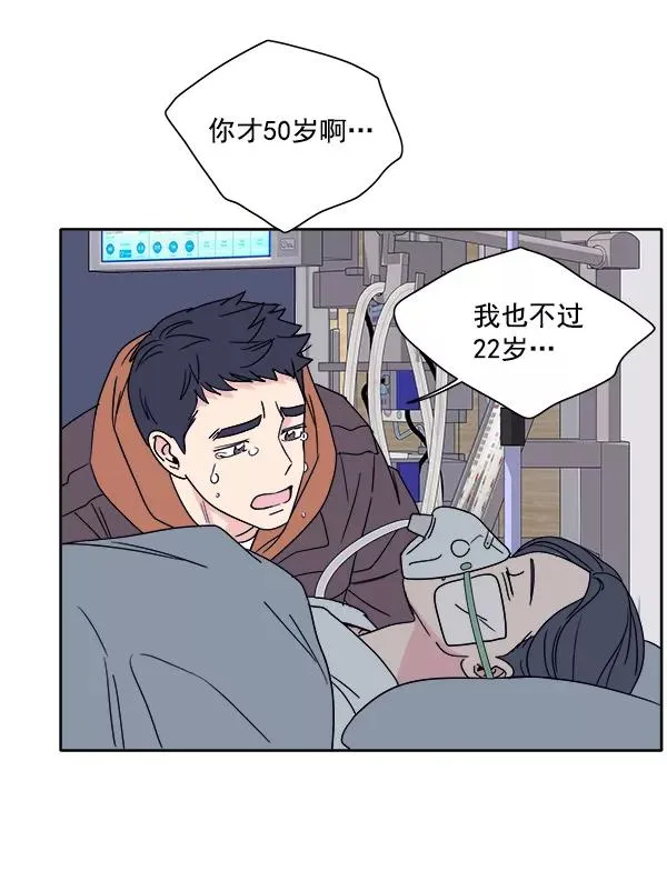 第1话 第55页