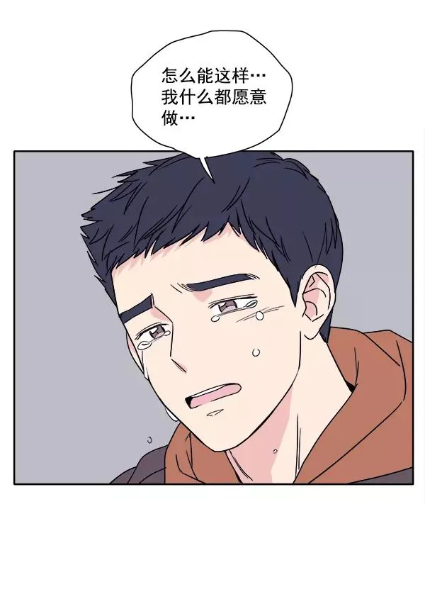 第1话 第56页