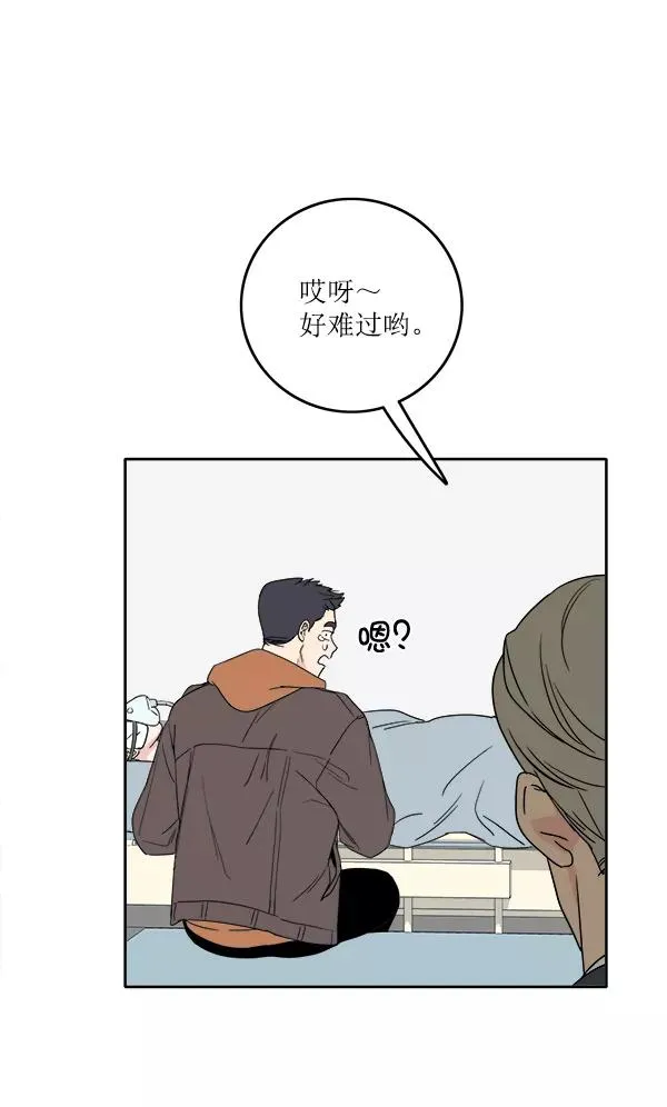 第1话 第58页