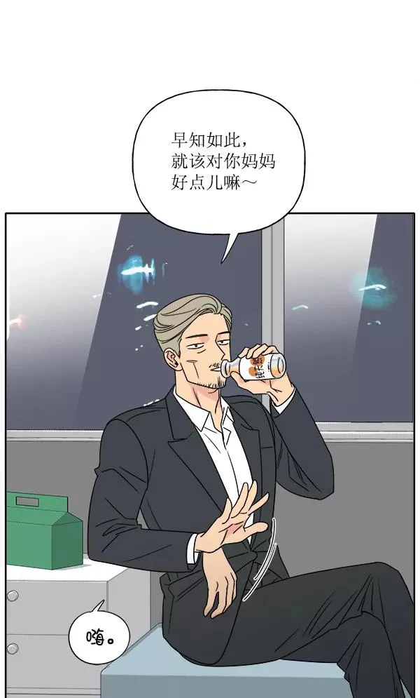 第1话 第59页