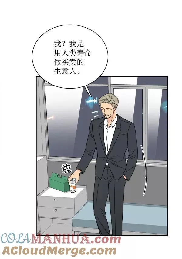 第1话 第61页
