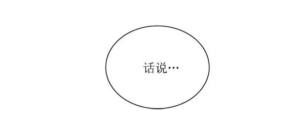 第1话 第62页