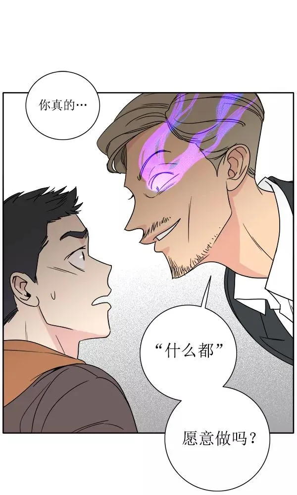 第1话 第63页