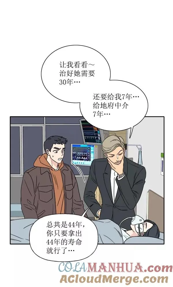 第1话 第65页
