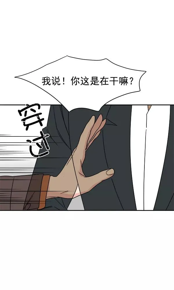 第1话 第66页
