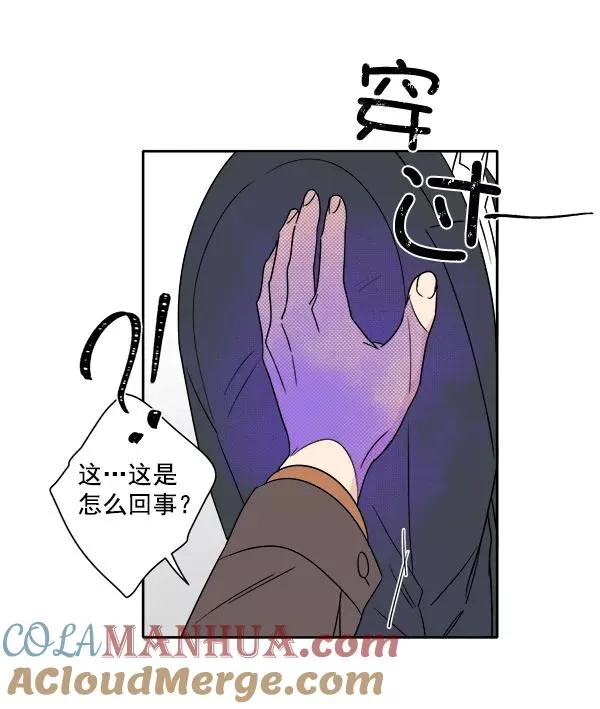 第1话 第69页