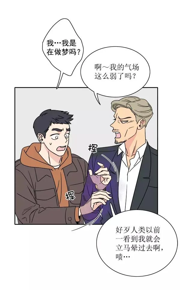 第1话 第70页