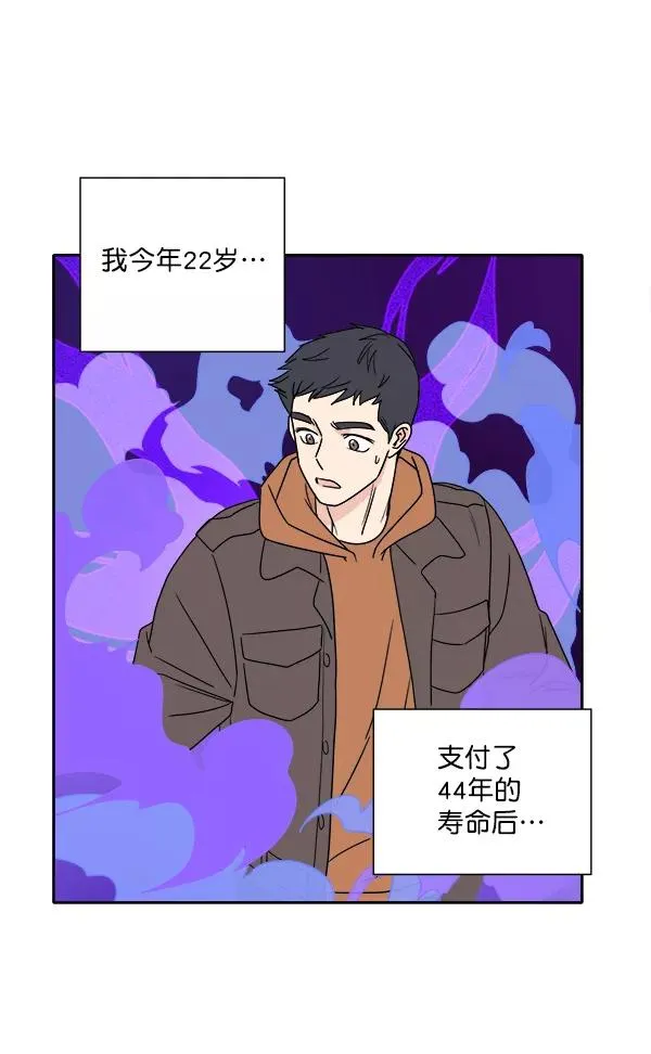 第1话 第82页