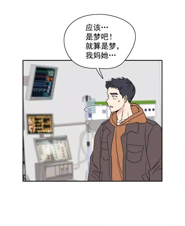 第1话 第90页