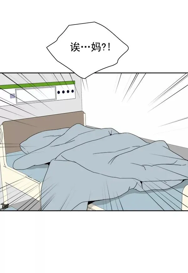 第1话 第91页
