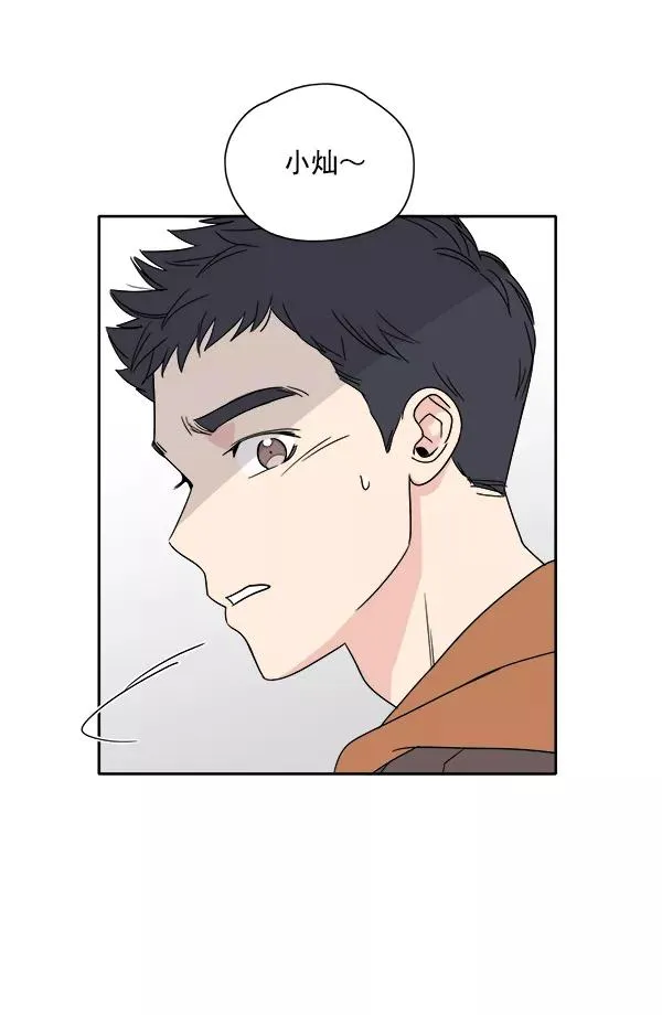 第1话 第92页