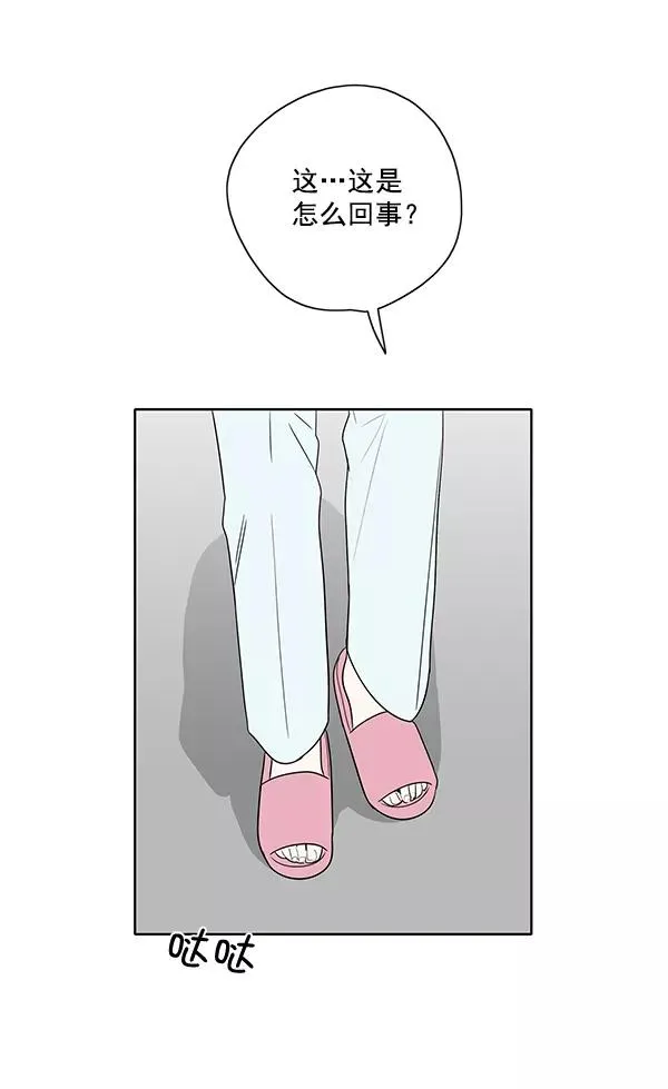 第1话 第94页