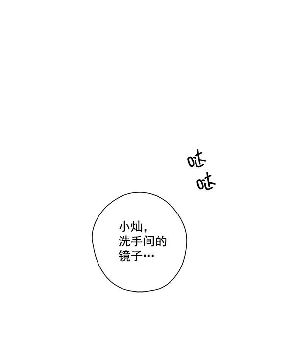 第1话 第95页