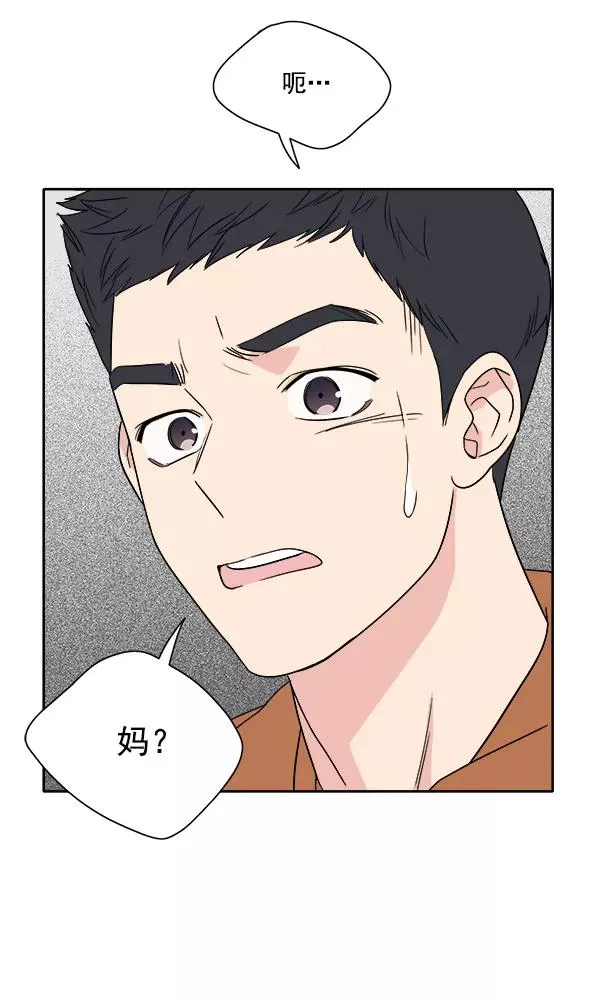 第1话 第102页