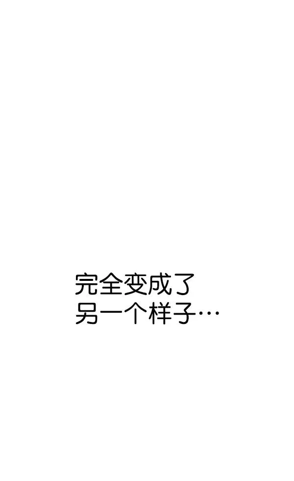 第1话 第103页
