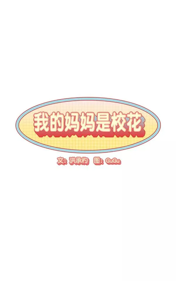 第1话 第104页