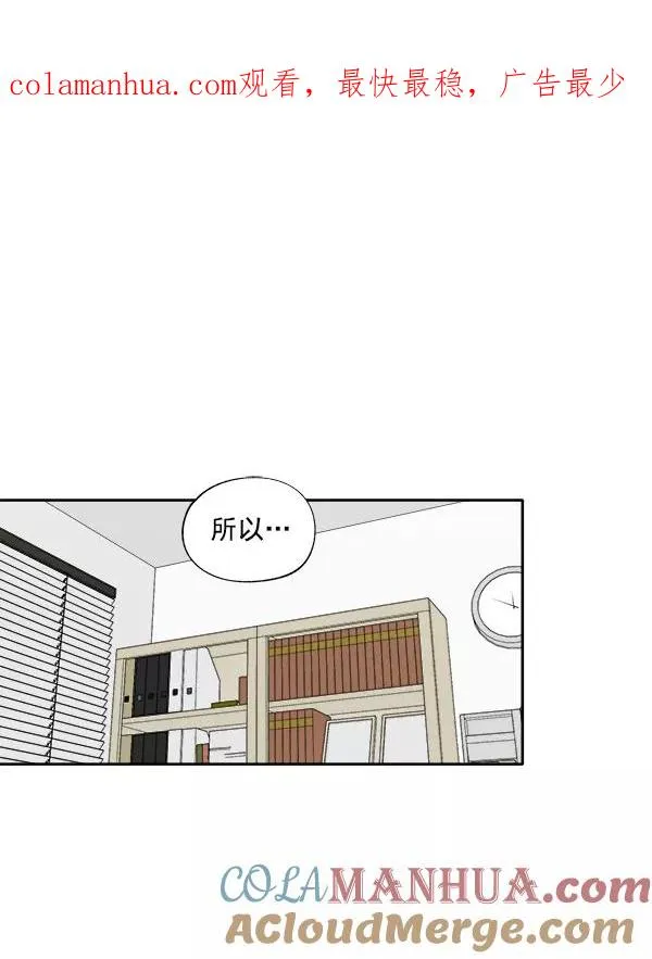 第2话 第1页