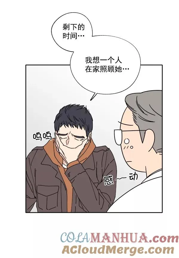 第2话 第4页