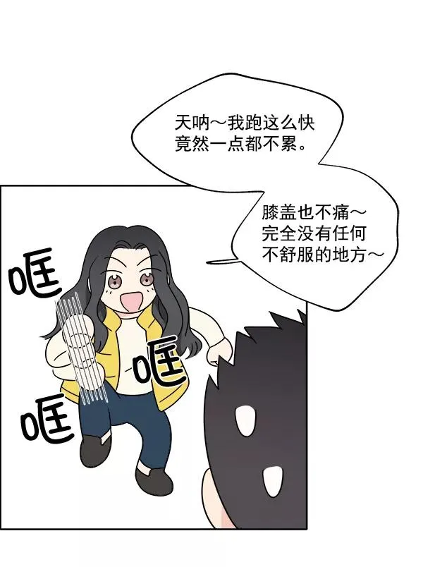 第2话 第11页
