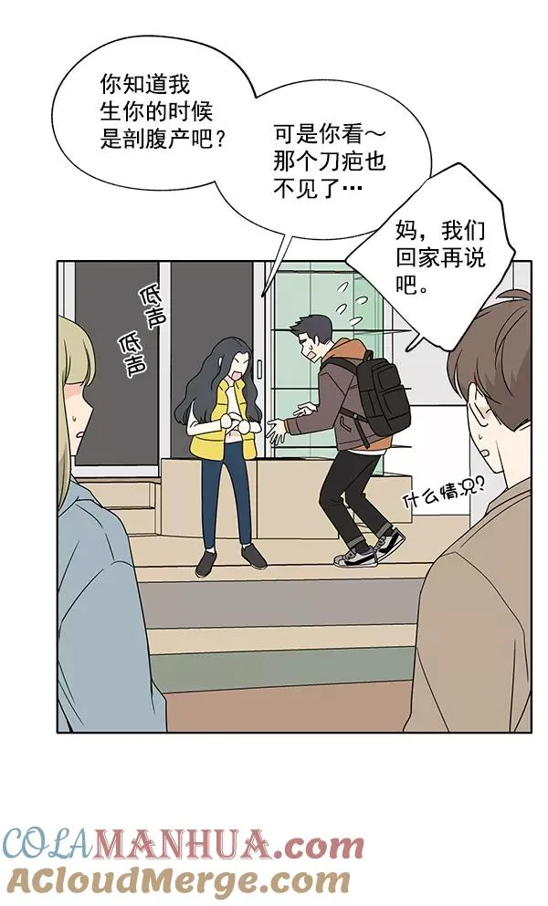 第2话 第13页