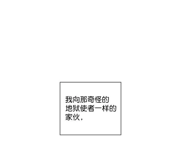 第2话 第14页