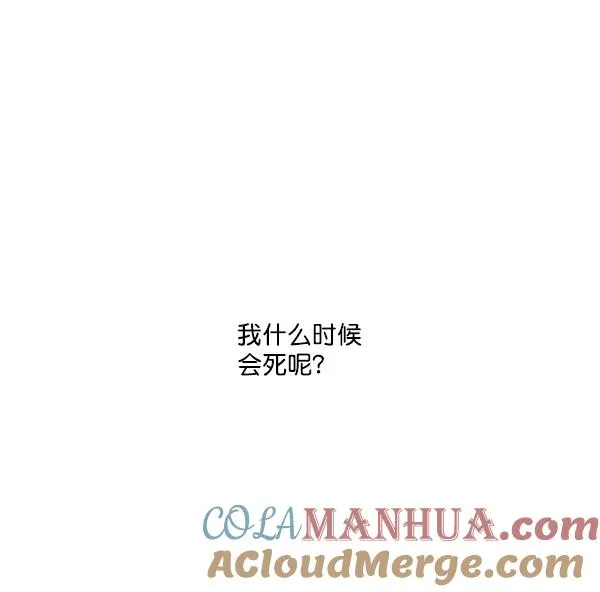 第2话 第19页